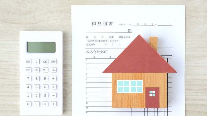 引っ越し見積もり・業者比較おすすめ